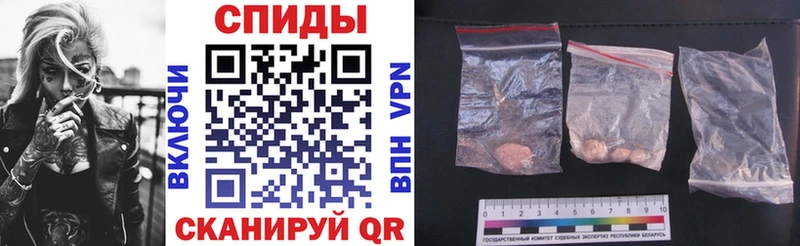 shop состав  блэк спрут зеркало  Шахунья  где найти   Amphetamine VHQ 