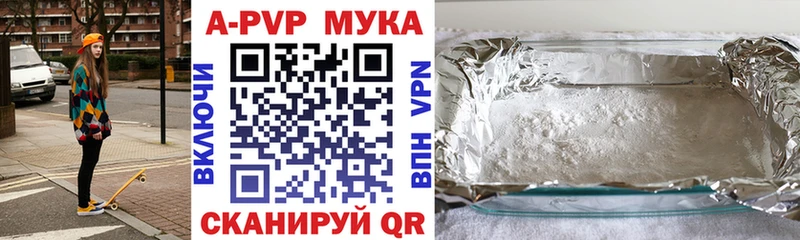 Alpha-PVP СК КРИС  где найти наркотики  Шахунья 