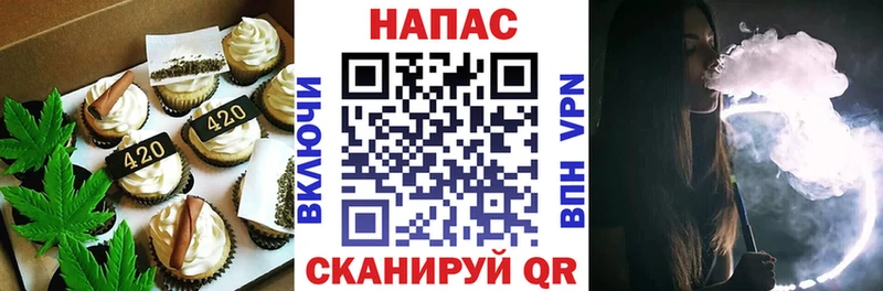 Еда ТГК конопля  кракен ссылки  Шахунья 
