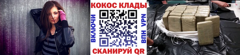 Кокаин Эквадор  Шахунья 