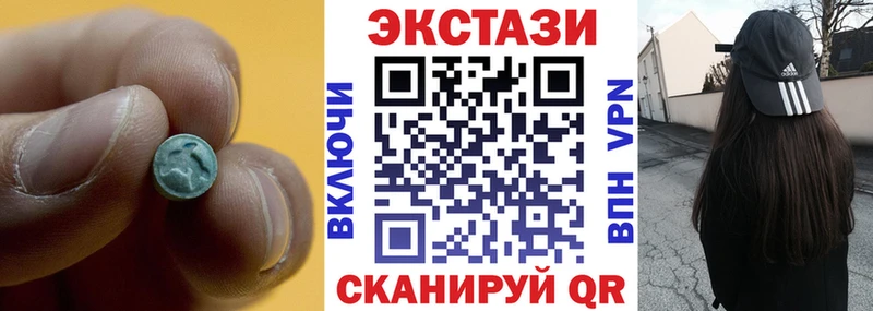 Ecstasy Philipp Plein  где купить наркоту  Шахунья 