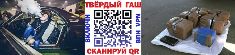 Гашиш гарик  что такое наркотик  Шахунья 