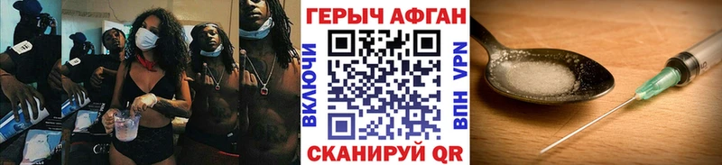 цена наркотик  Шахунья  Героин Heroin 