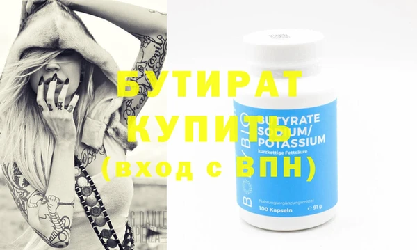 ПСИЛОЦИБИНОВЫЕ ГРИБЫ Лагань