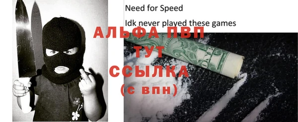 альфа пвп Лихославль