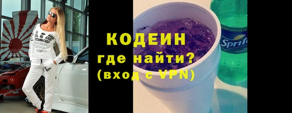 ПСИЛОЦИБИНОВЫЕ ГРИБЫ Лагань