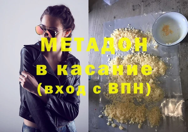 альфа пвп Лихославль