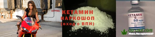 наркотики Ладушкин