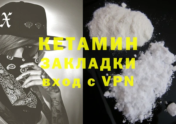 альфа пвп Лихославль