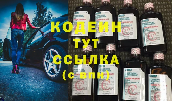 альфа пвп Лихославль