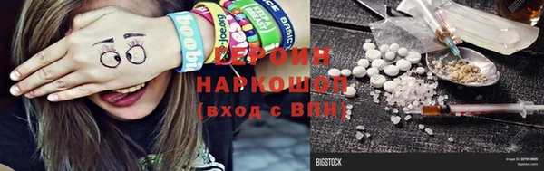 альфа пвп Лихославль