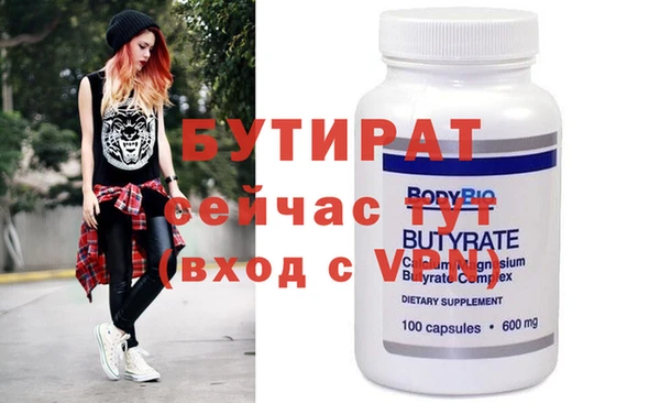 альфа пвп Лихославль