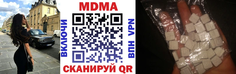 MDMA VHQ  Шахунья 