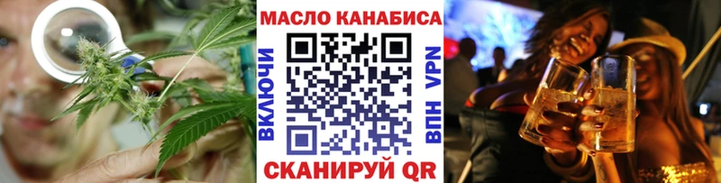 где купить наркоту  Шахунья  Дистиллят ТГК концентрат 